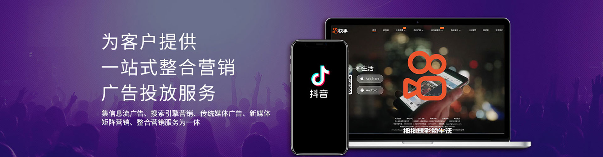 蒙城信息流代理