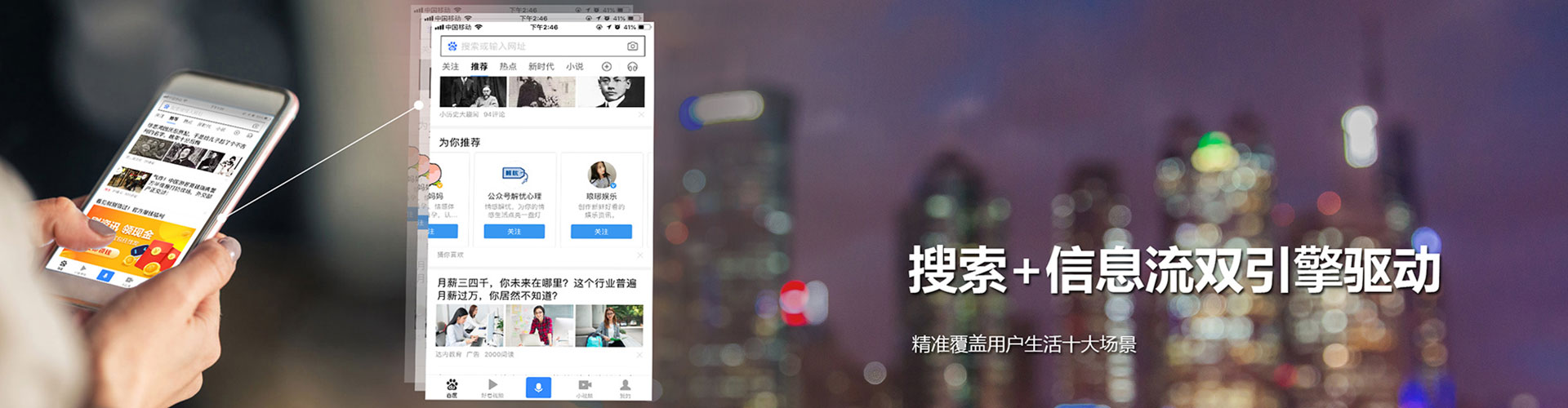 蒙城信息流怎么做